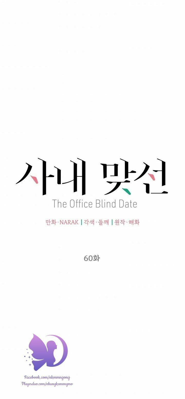 Hẹn Hò Nơi Công Sở: Chapter 60