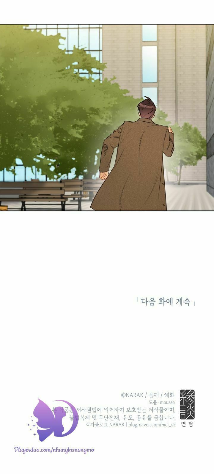 Hẹn Hò Nơi Công Sở: Chapter 76