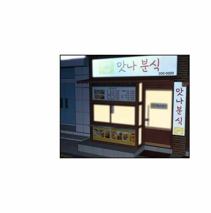 Hẹn Hò Nơi Công Sở: Chapter 8