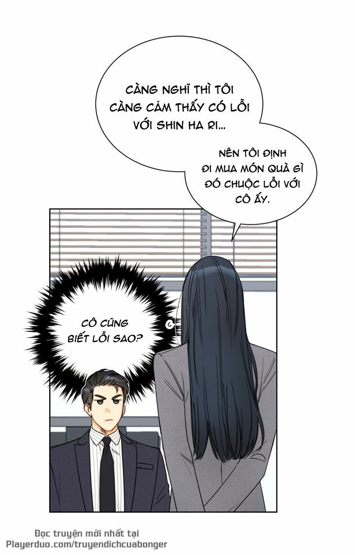 Hẹn Hò Nơi Công Sở: Chapter 83