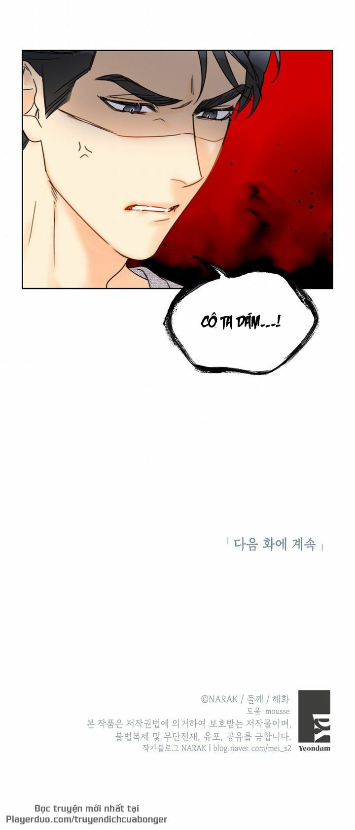 Hẹn Hò Nơi Công Sở: Chapter 83