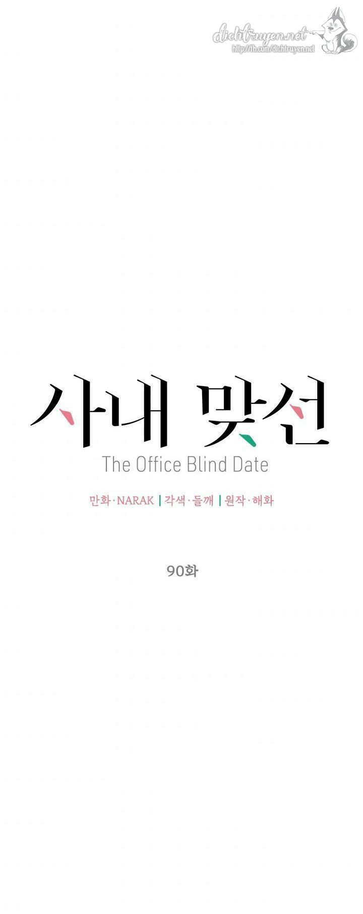 Hẹn Hò Nơi Công Sở: Chapter 90