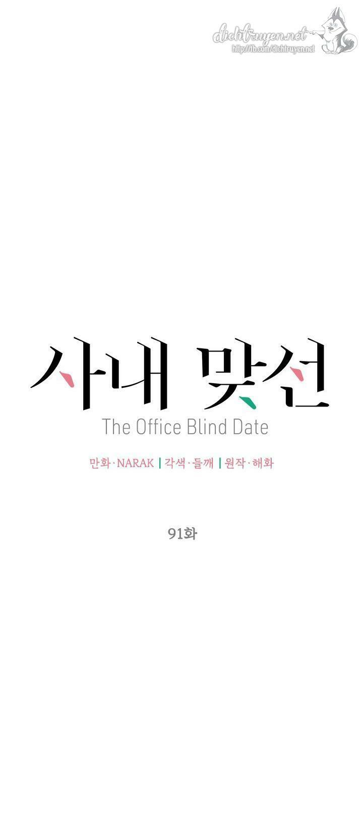 Hẹn Hò Nơi Công Sở: Chapter 91