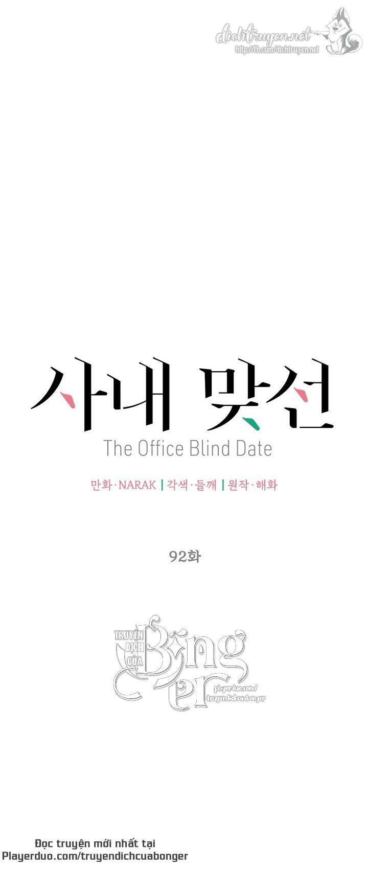 Hẹn Hò Nơi Công Sở: Chapter 92
