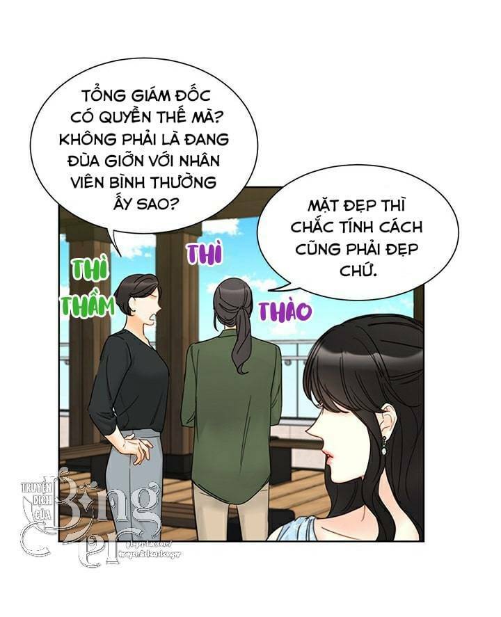 Hẹn Hò Nơi Công Sở: Chapter 95