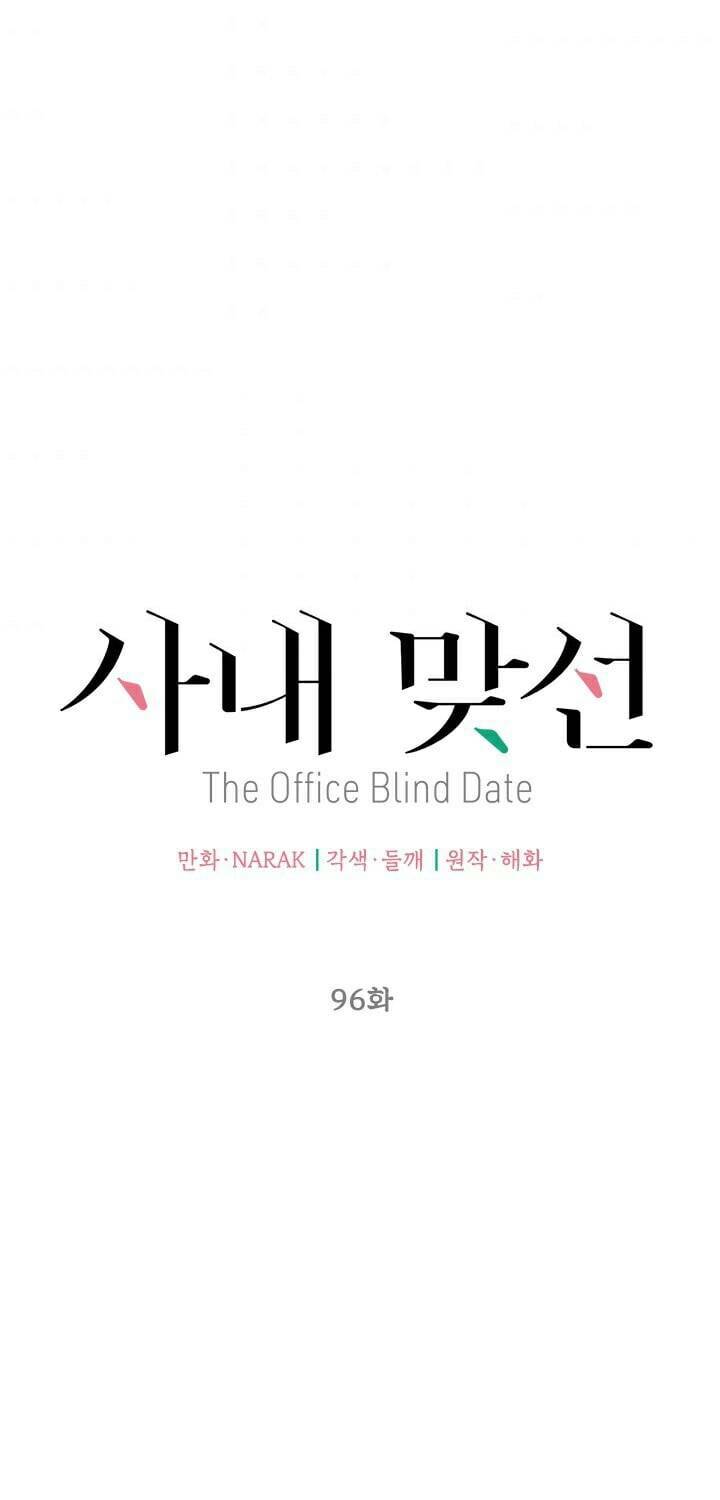 Hẹn Hò Nơi Công Sở: Chapter 96