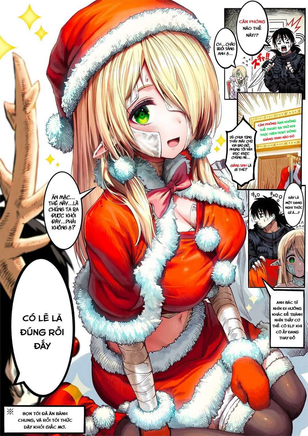 Chàng dược sư sẽ khiến nàng Elf được hạnh phúc: Chapter 28.5: Extra 1