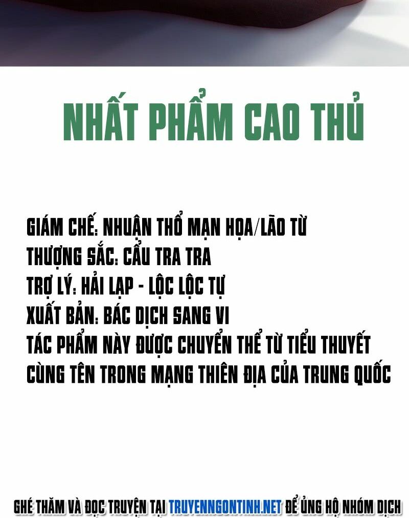 Nhất Phẩm Cao Thủ: Chapter 17