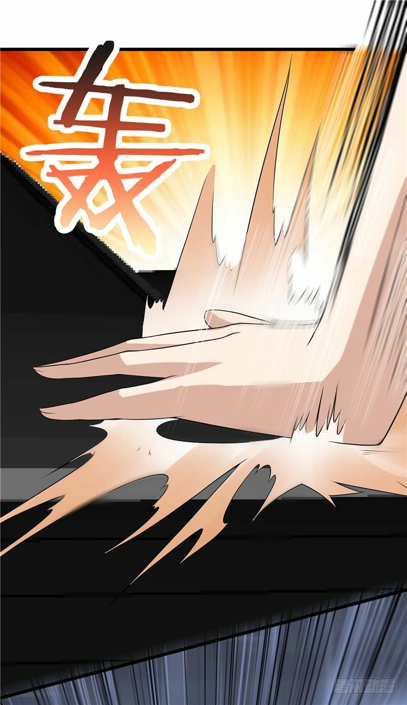 Nhất Phẩm Cao Thủ: Chapter 25