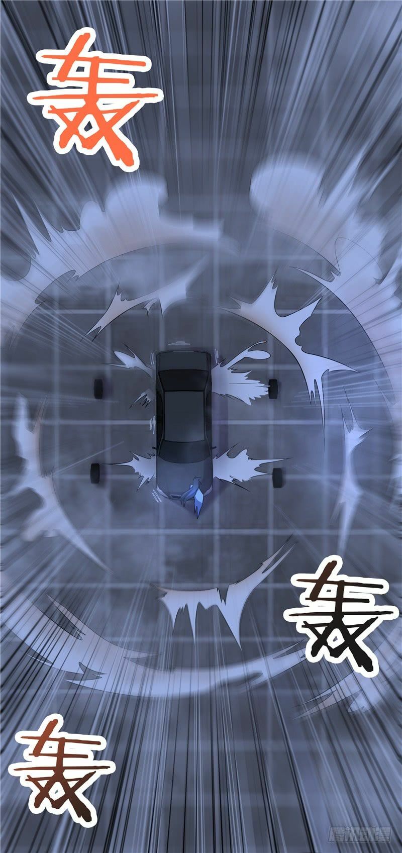 Nhất Phẩm Cao Thủ: Chapter 25