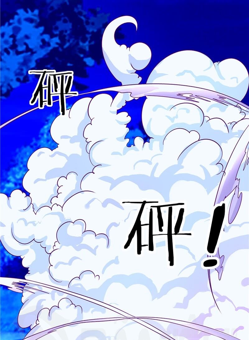 Nhất Phẩm Cao Thủ: Chapter 29