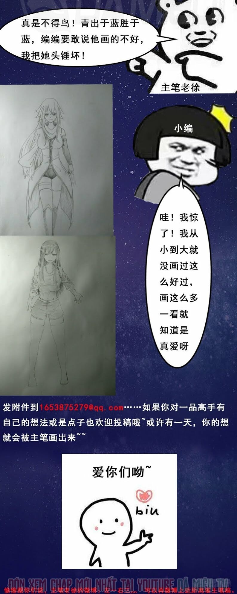 Nhất Phẩm Cao Thủ: Chapter 30