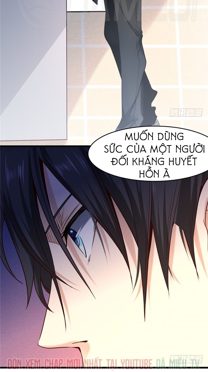 Nhất Phẩm Cao Thủ: Chapter 32