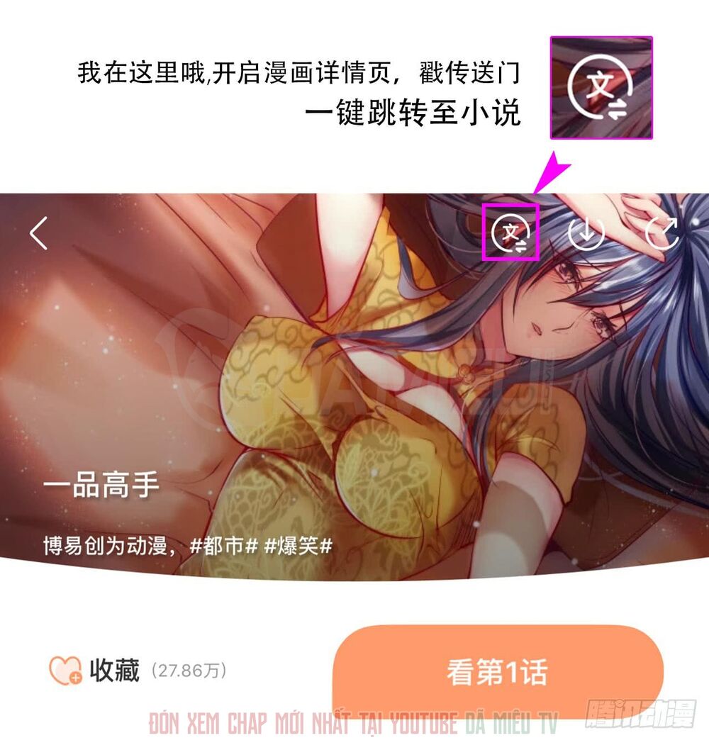 Nhất Phẩm Cao Thủ: Chapter 40