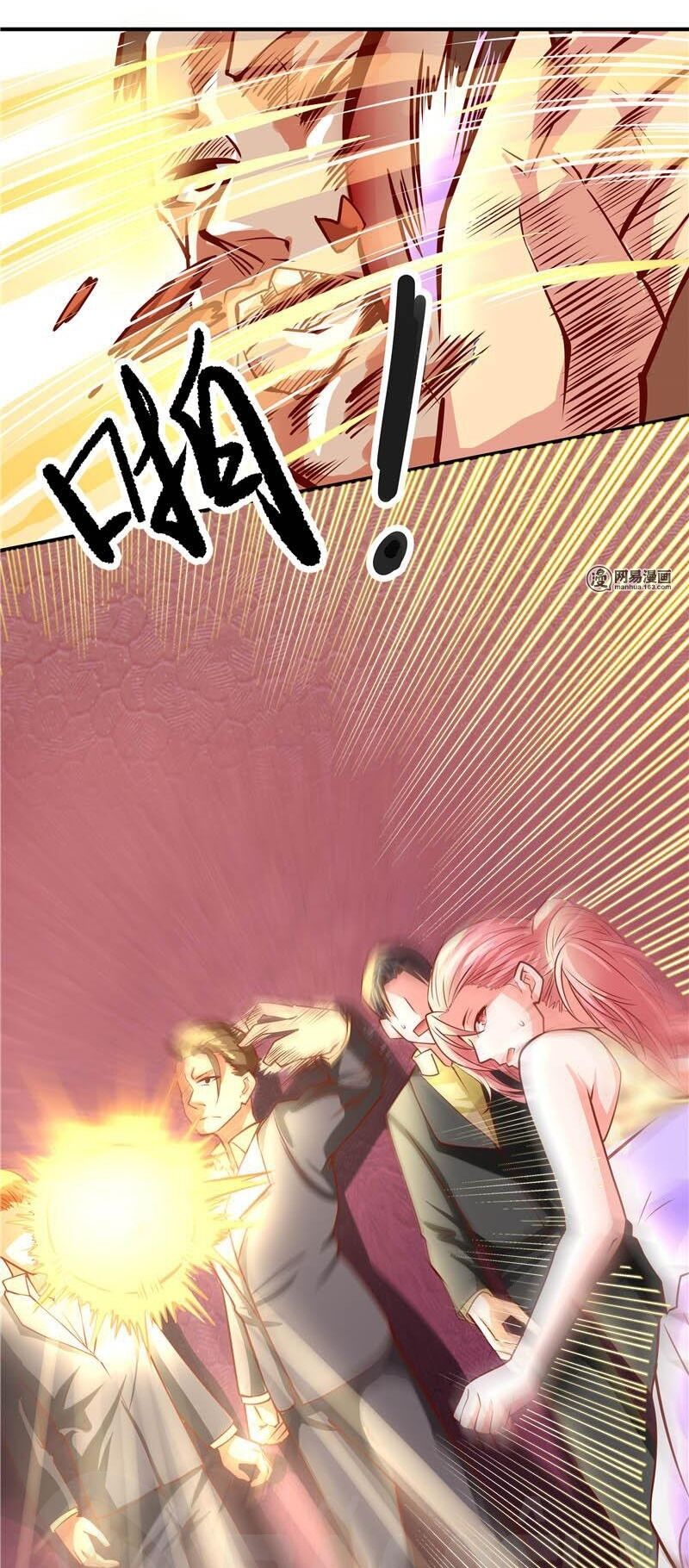 Nhất Phẩm Cao Thủ: Chapter 43