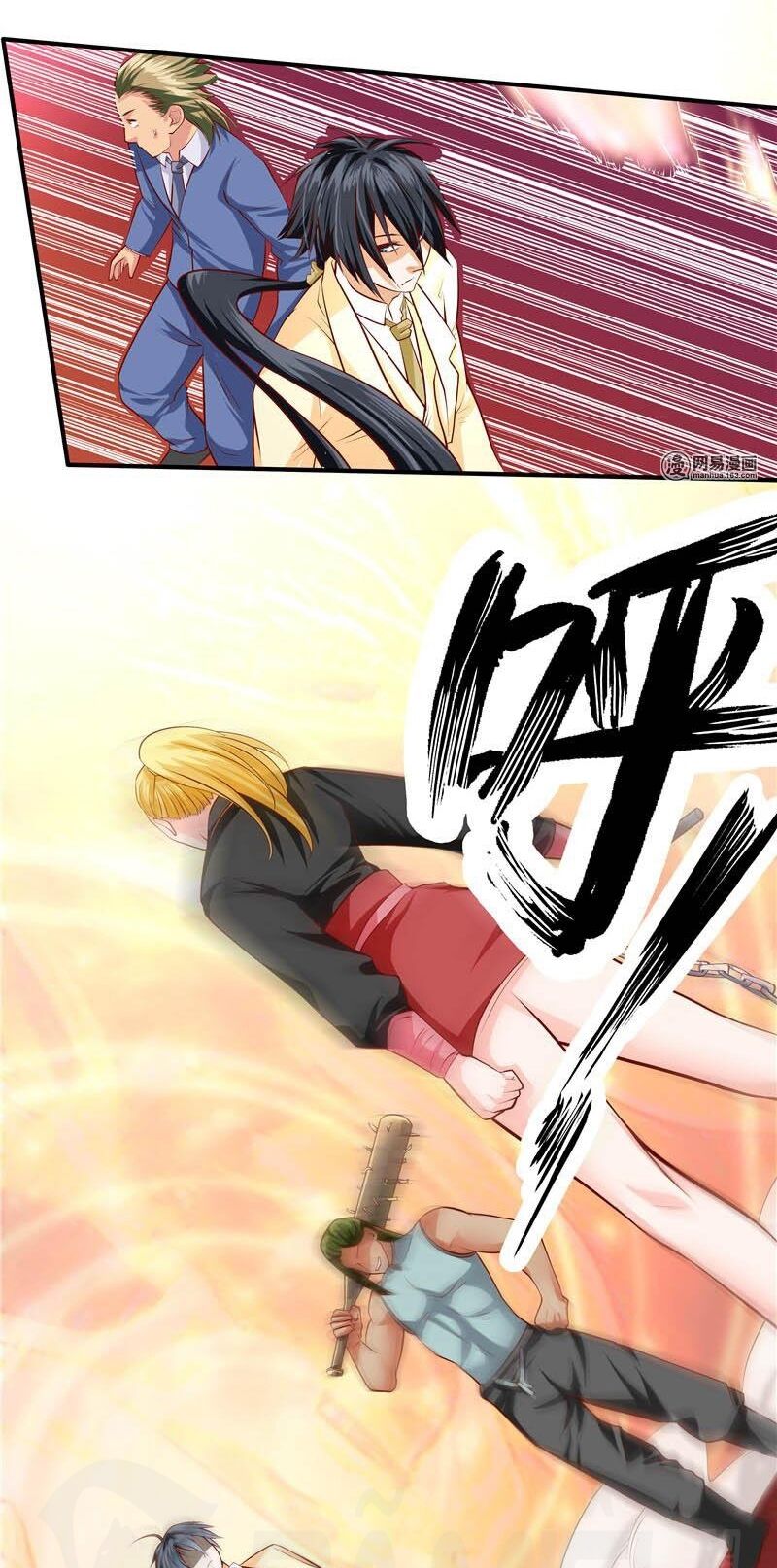 Nhất Phẩm Cao Thủ: Chapter 44