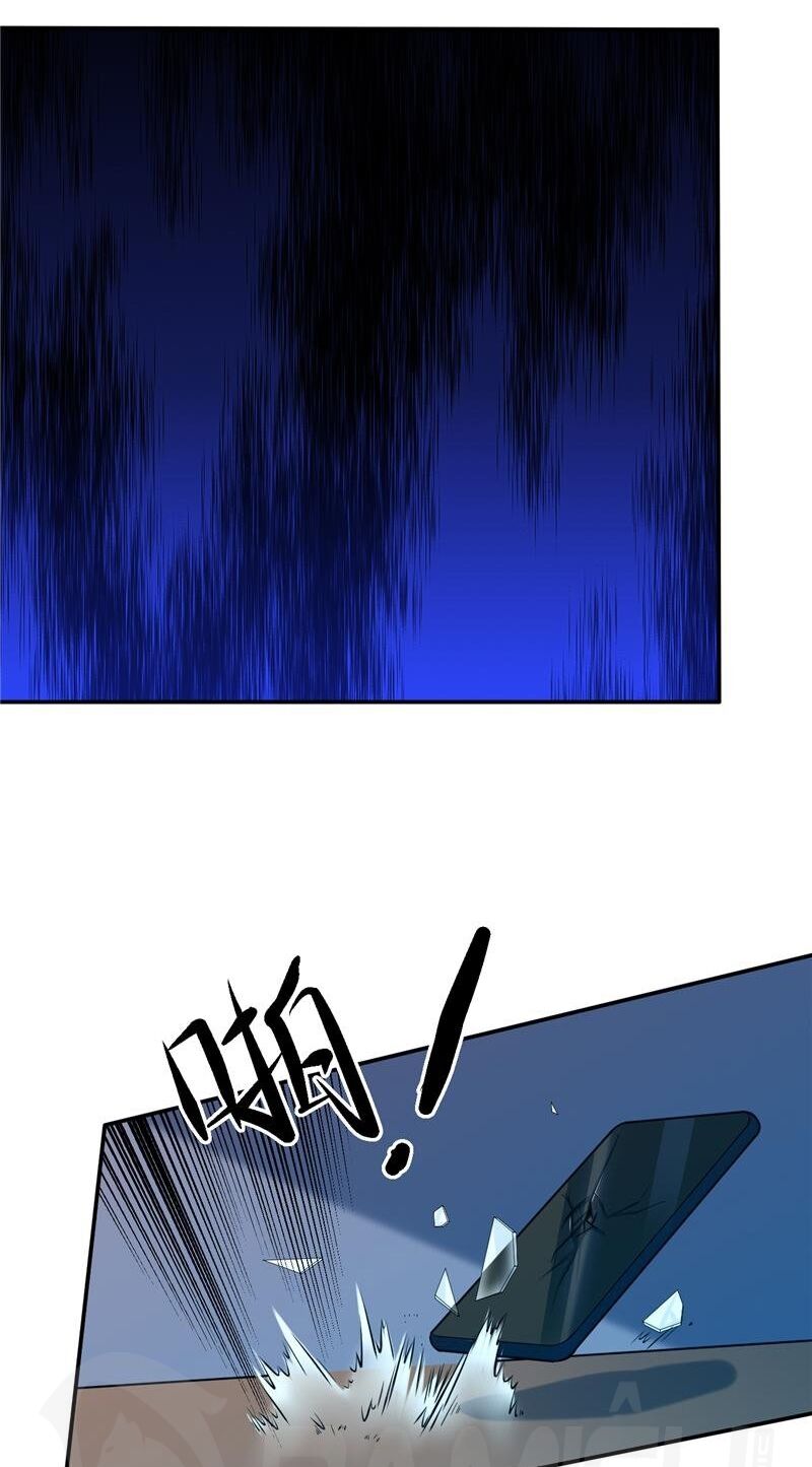 Nhất Phẩm Cao Thủ: Chapter 50
