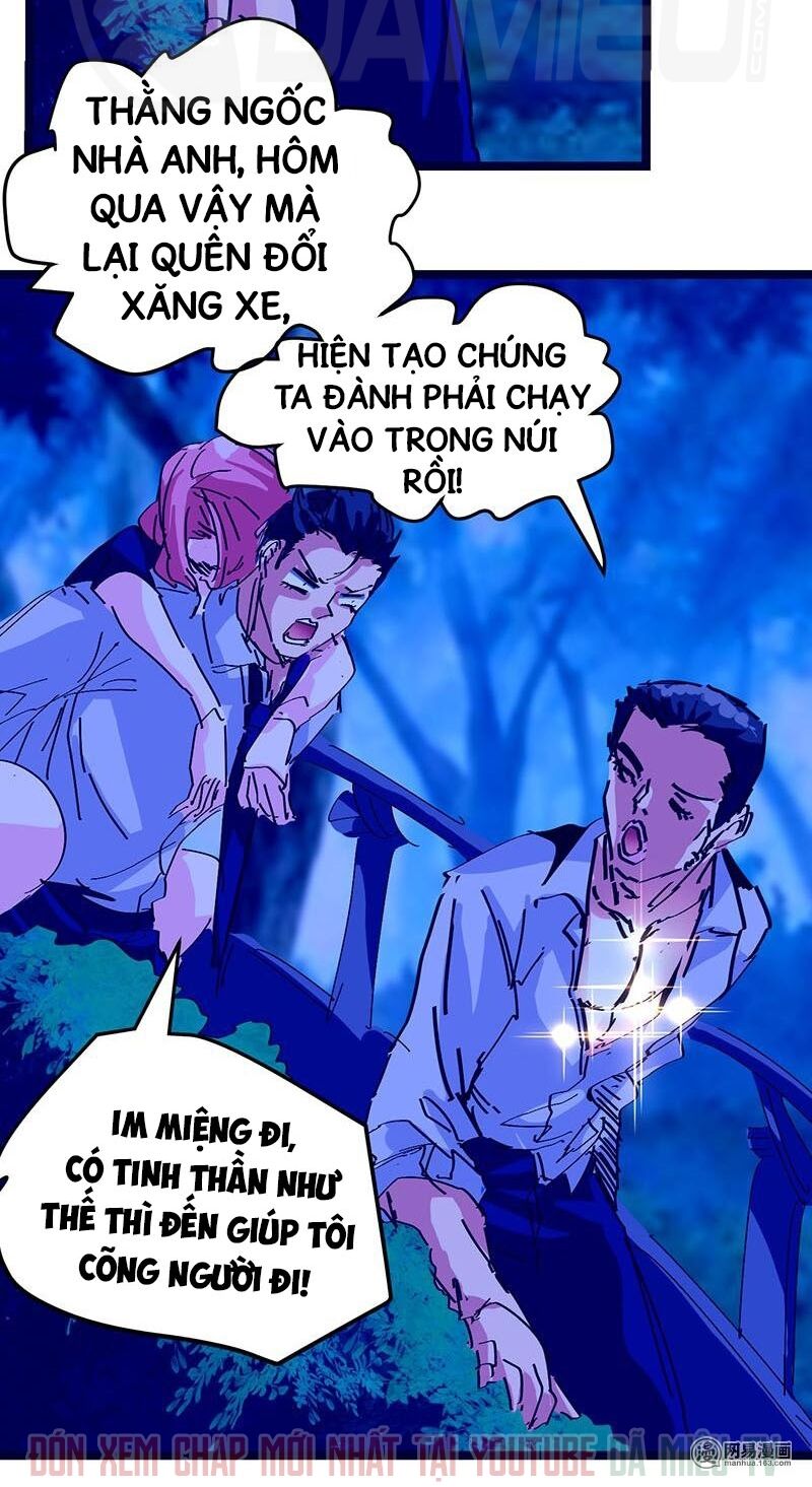 Nhất Phẩm Cao Thủ: Chapter 51