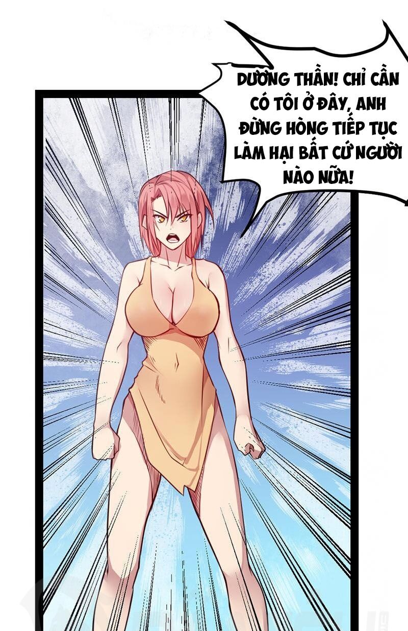 Nhất Phẩm Cao Thủ: Chapter 54