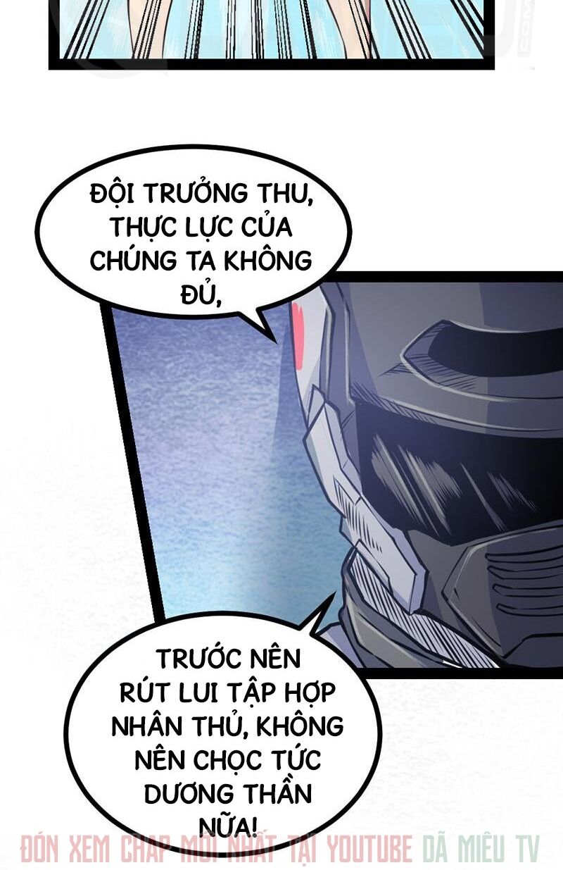 Nhất Phẩm Cao Thủ: Chapter 54