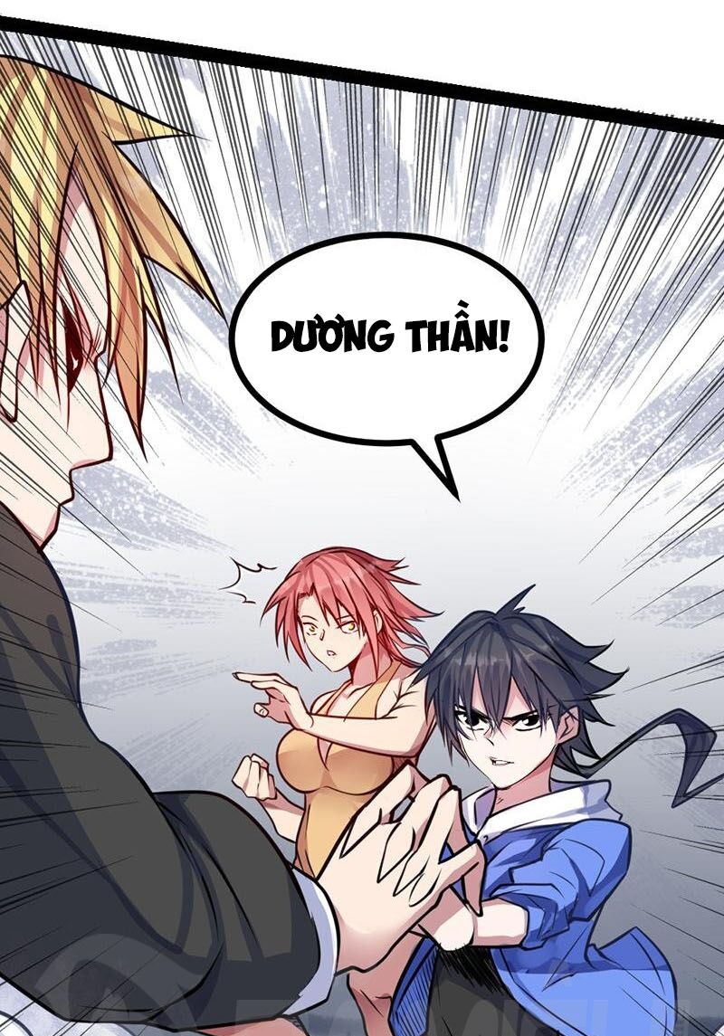 Nhất Phẩm Cao Thủ: Chapter 54