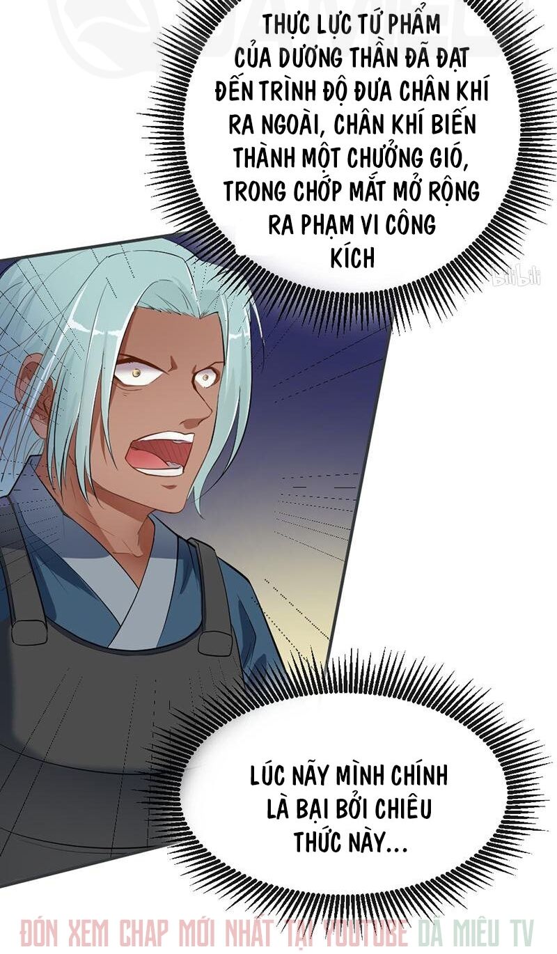 Nhất Phẩm Cao Thủ: Chapter 55