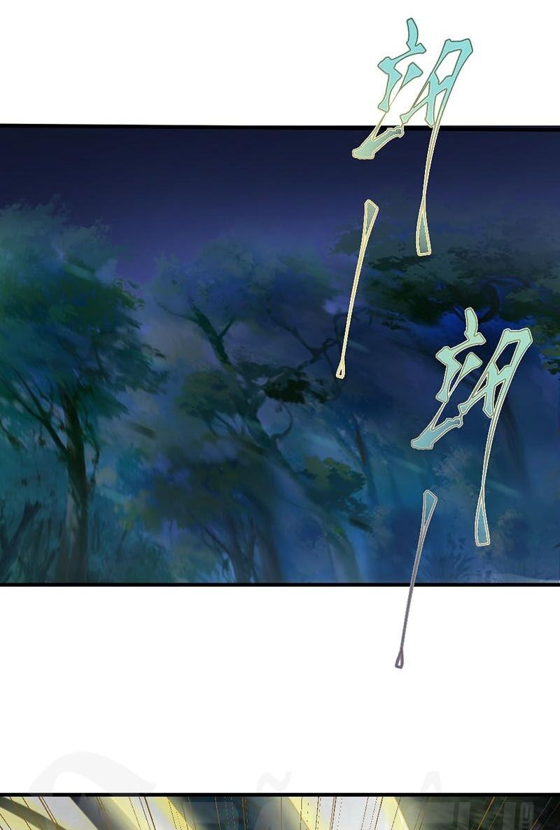 Nhất Phẩm Cao Thủ: Chapter 55