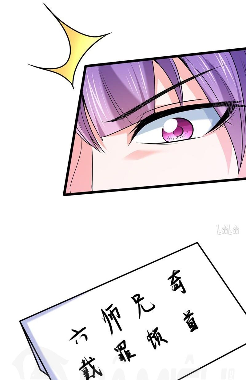 Nhất Phẩm Cao Thủ: Chapter 60