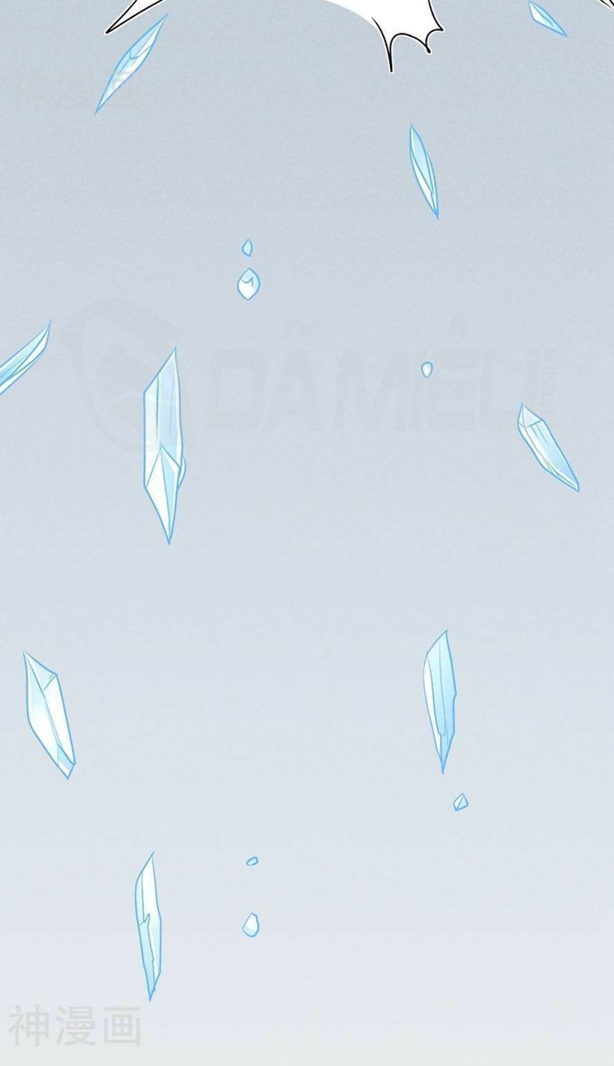 Nhất Phẩm Cao Thủ: Chapter 67