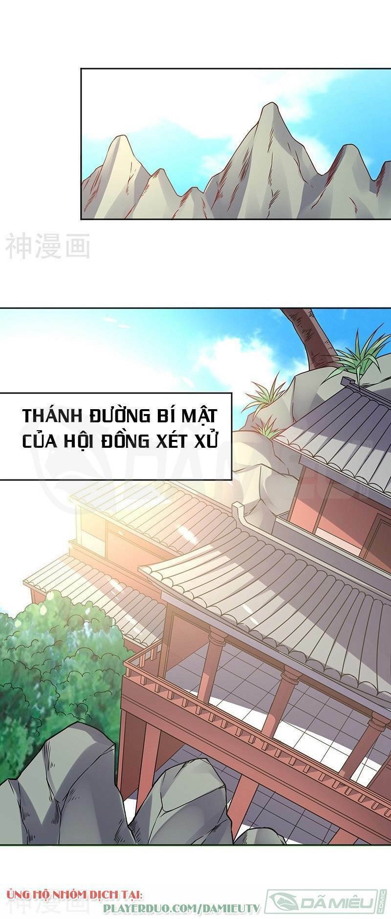 Nhất Phẩm Cao Thủ: Chapter 69