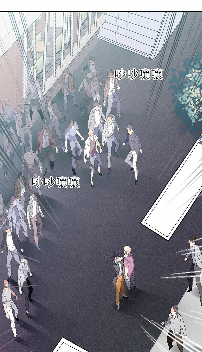 Nhất Phẩm Cao Thủ: Chapter 7
