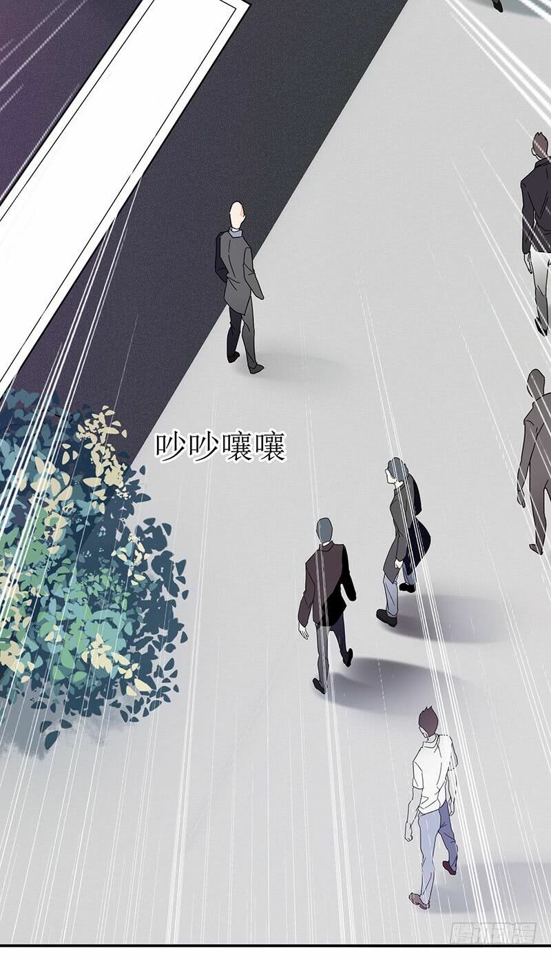 Nhất Phẩm Cao Thủ: Chapter 7