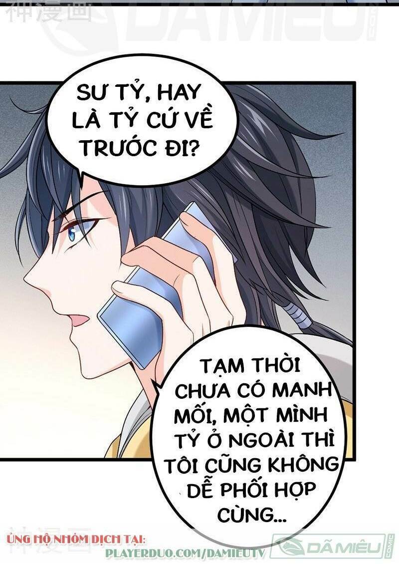 Nhất Phẩm Cao Thủ: Chapter 71