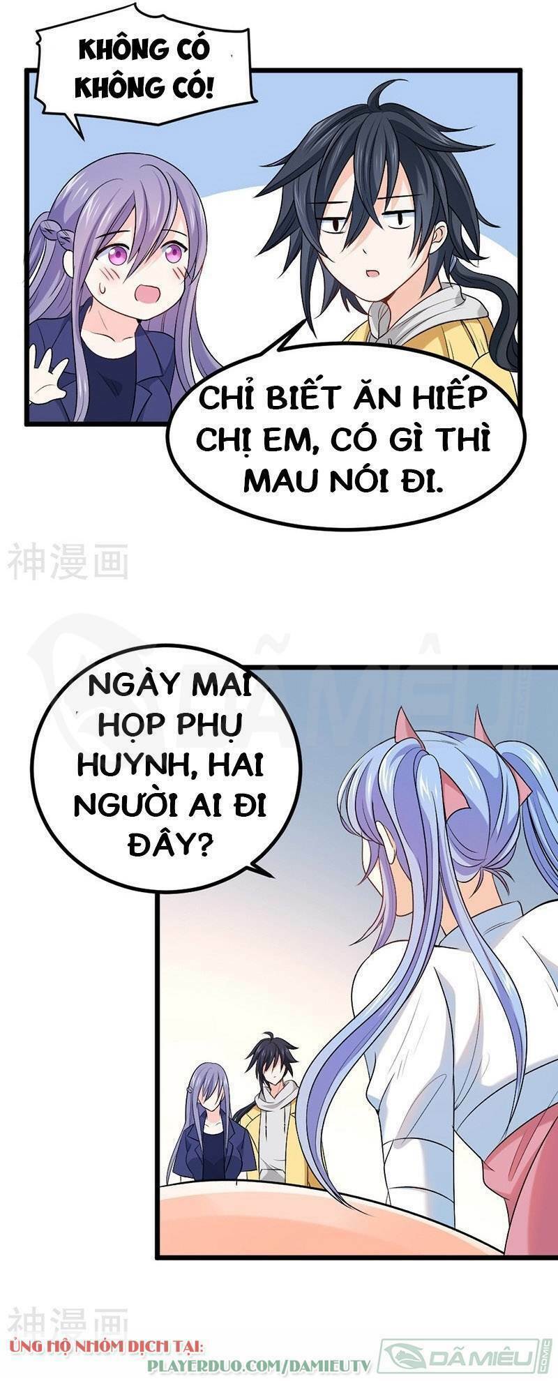 Nhất Phẩm Cao Thủ: Chapter 71