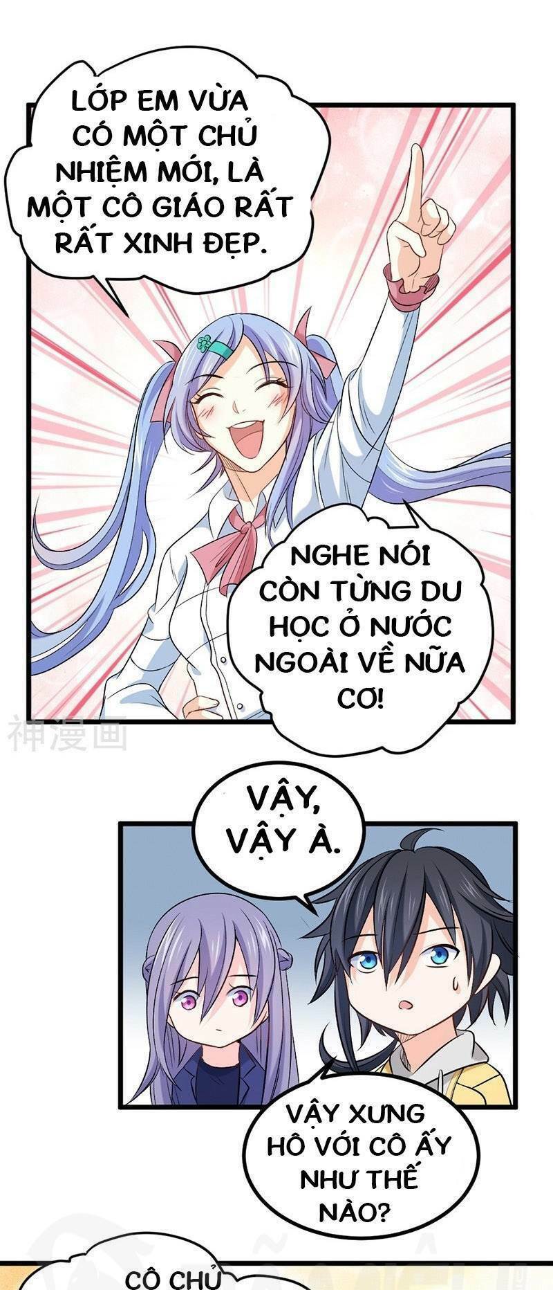 Nhất Phẩm Cao Thủ: Chapter 71