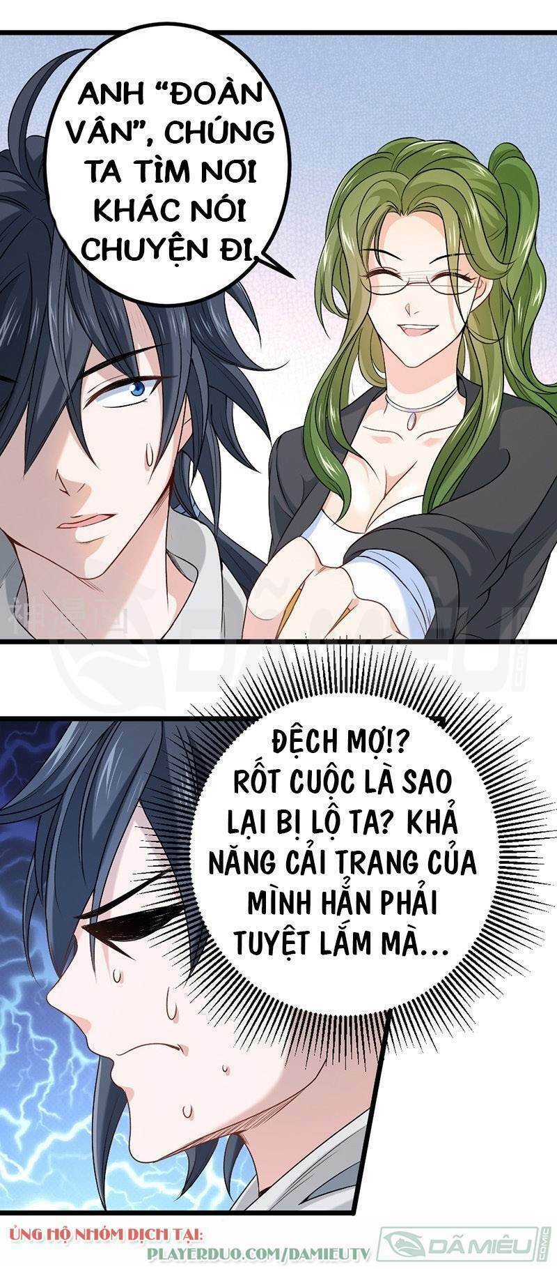 Nhất Phẩm Cao Thủ: Chapter 73