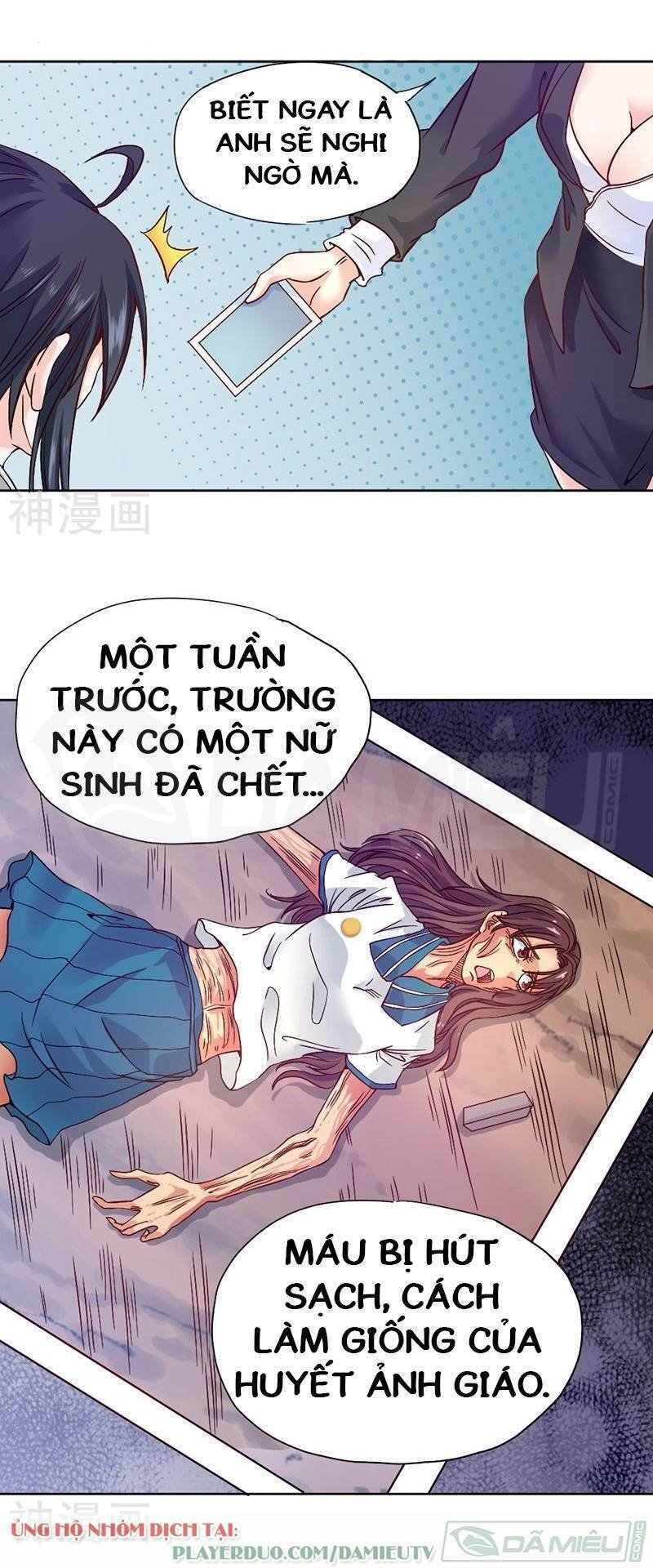 Nhất Phẩm Cao Thủ: Chapter 74