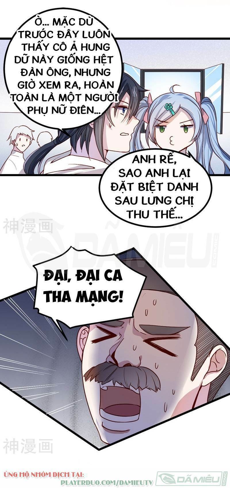 Nhất Phẩm Cao Thủ: Chapter 76
