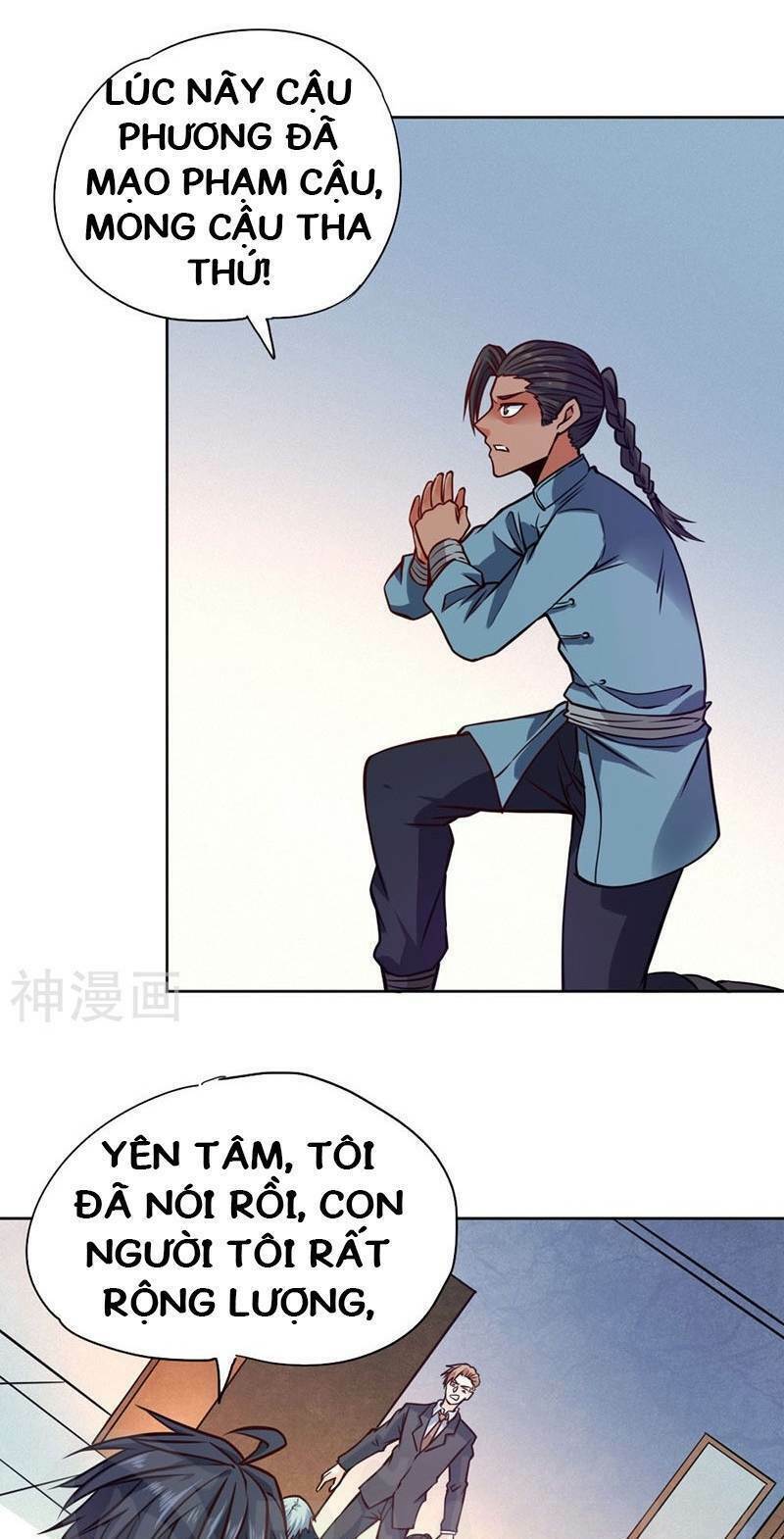 Nhất Phẩm Cao Thủ: Chapter 77