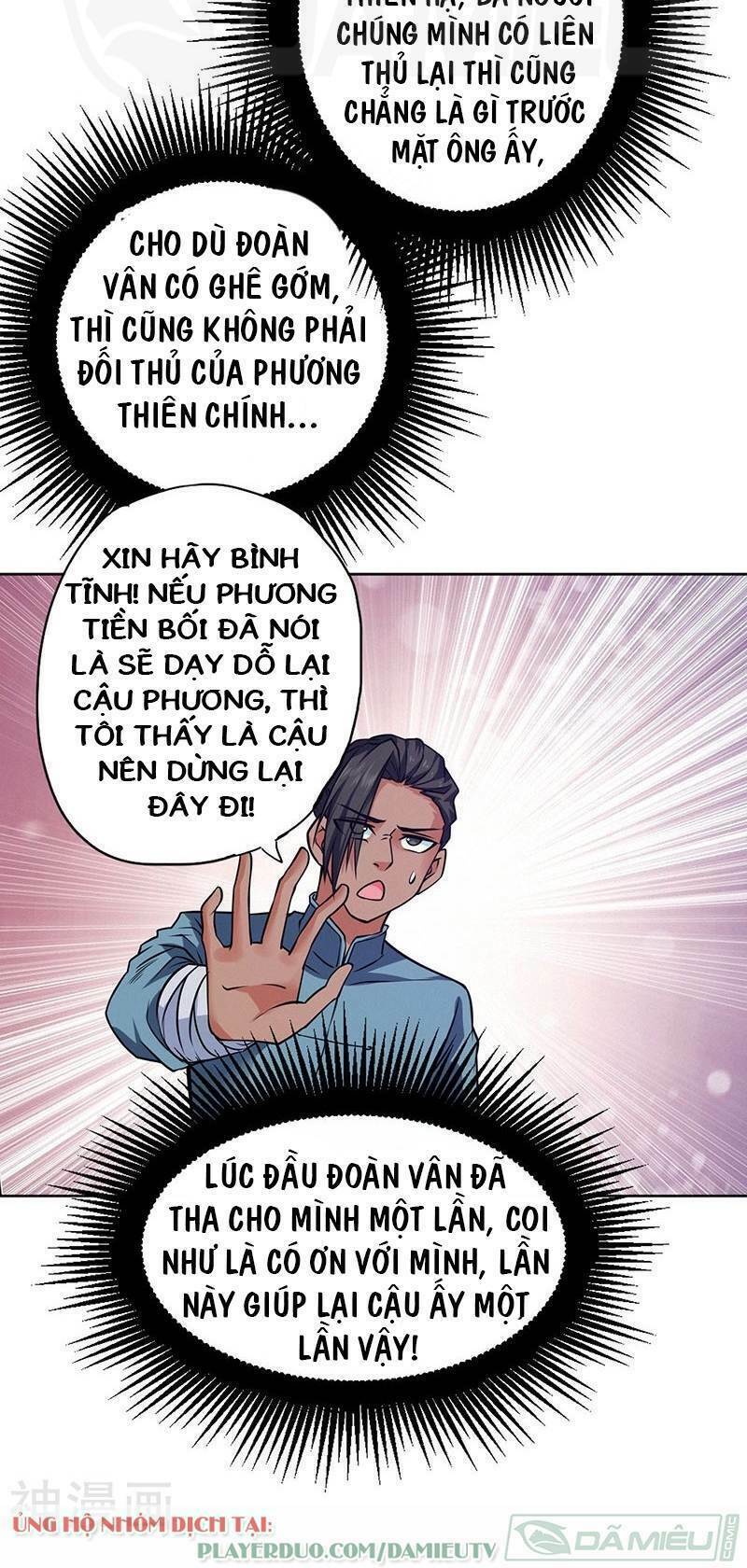 Nhất Phẩm Cao Thủ: Chapter 78