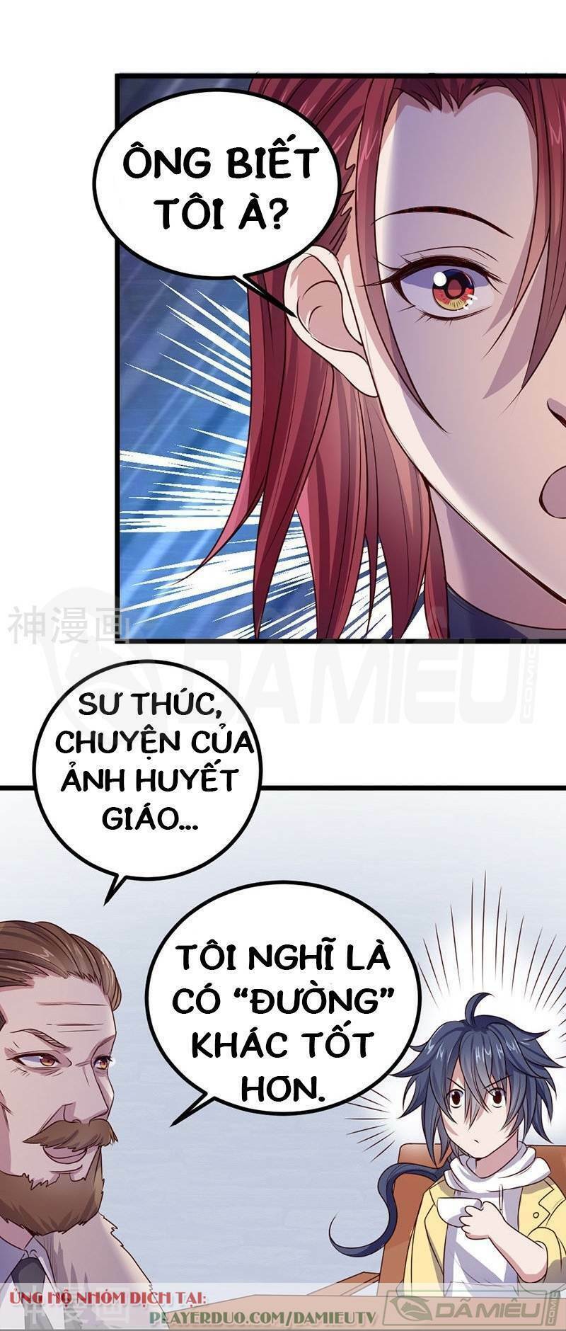 Nhất Phẩm Cao Thủ: Chapter 79