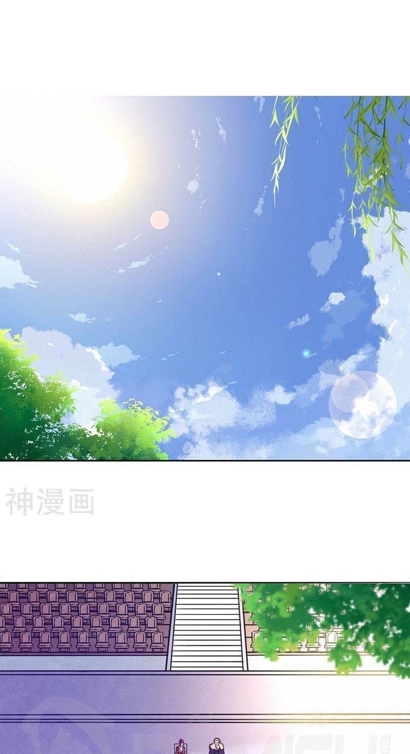 Nhất Phẩm Cao Thủ: Chapter 81
