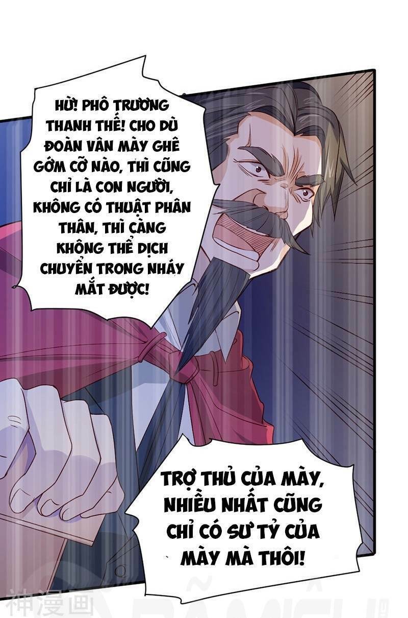 Nhất Phẩm Cao Thủ: Chapter 84