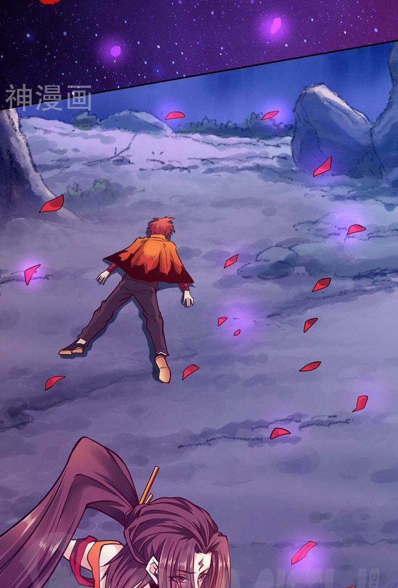 Nhất Phẩm Cao Thủ: Chapter 87