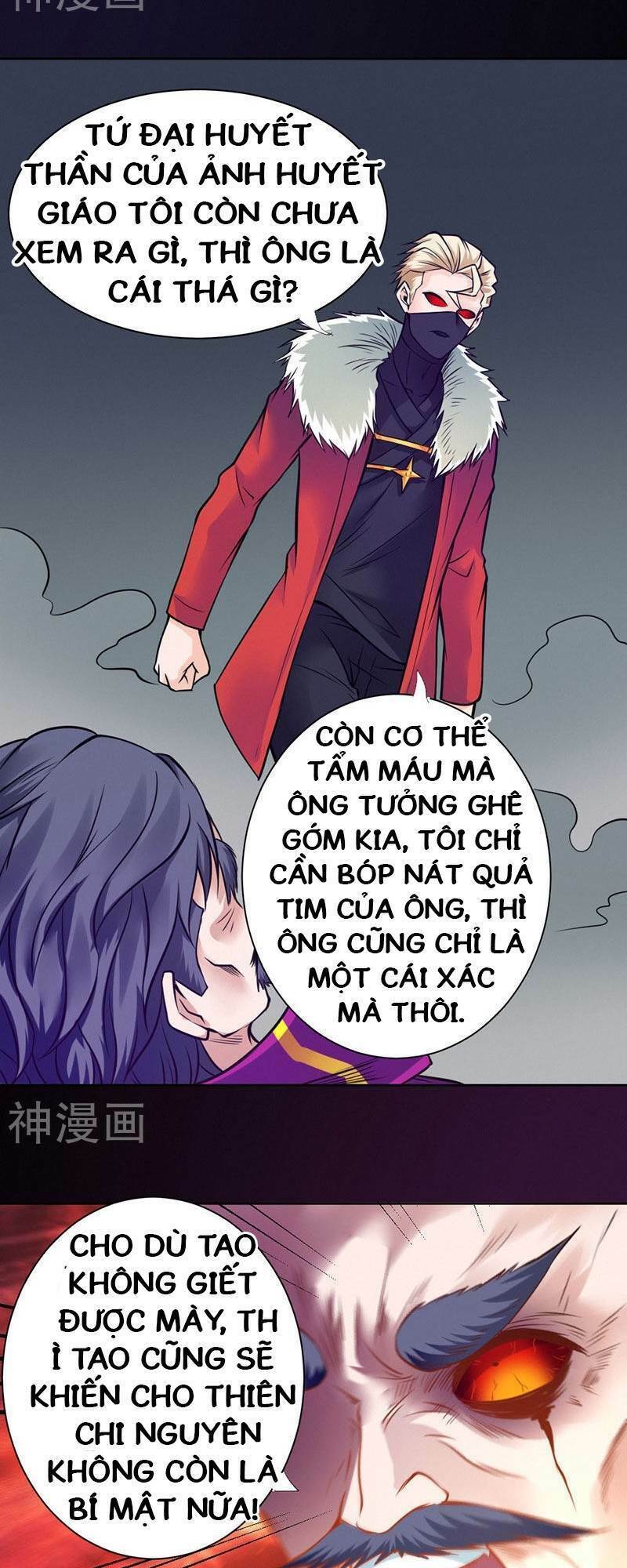 Nhất Phẩm Cao Thủ: Chapter 92