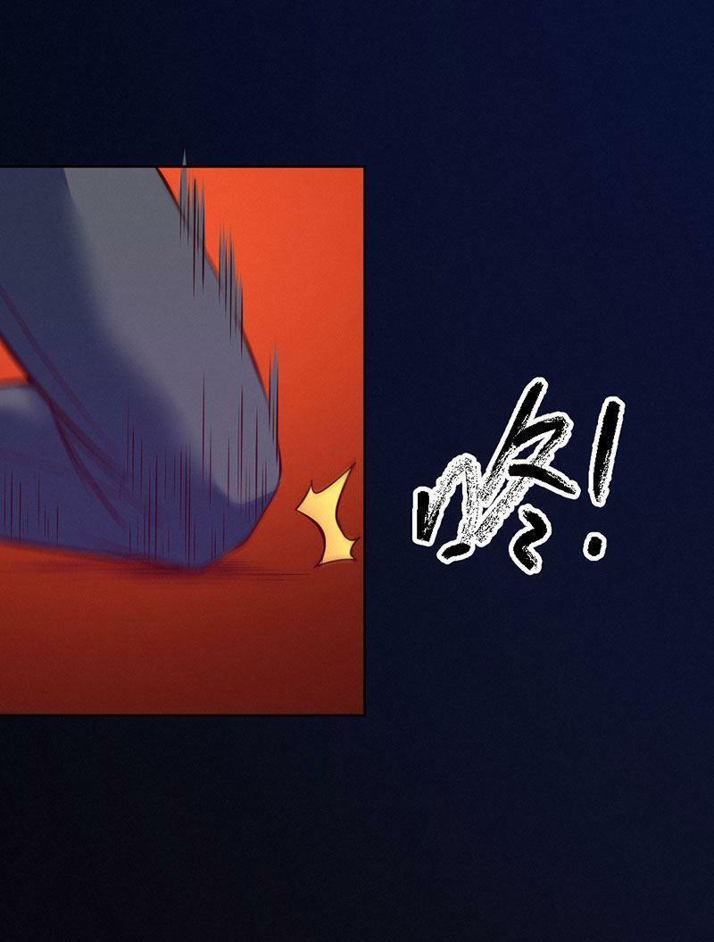 Nhất Phẩm Cao Thủ: Chapter 93