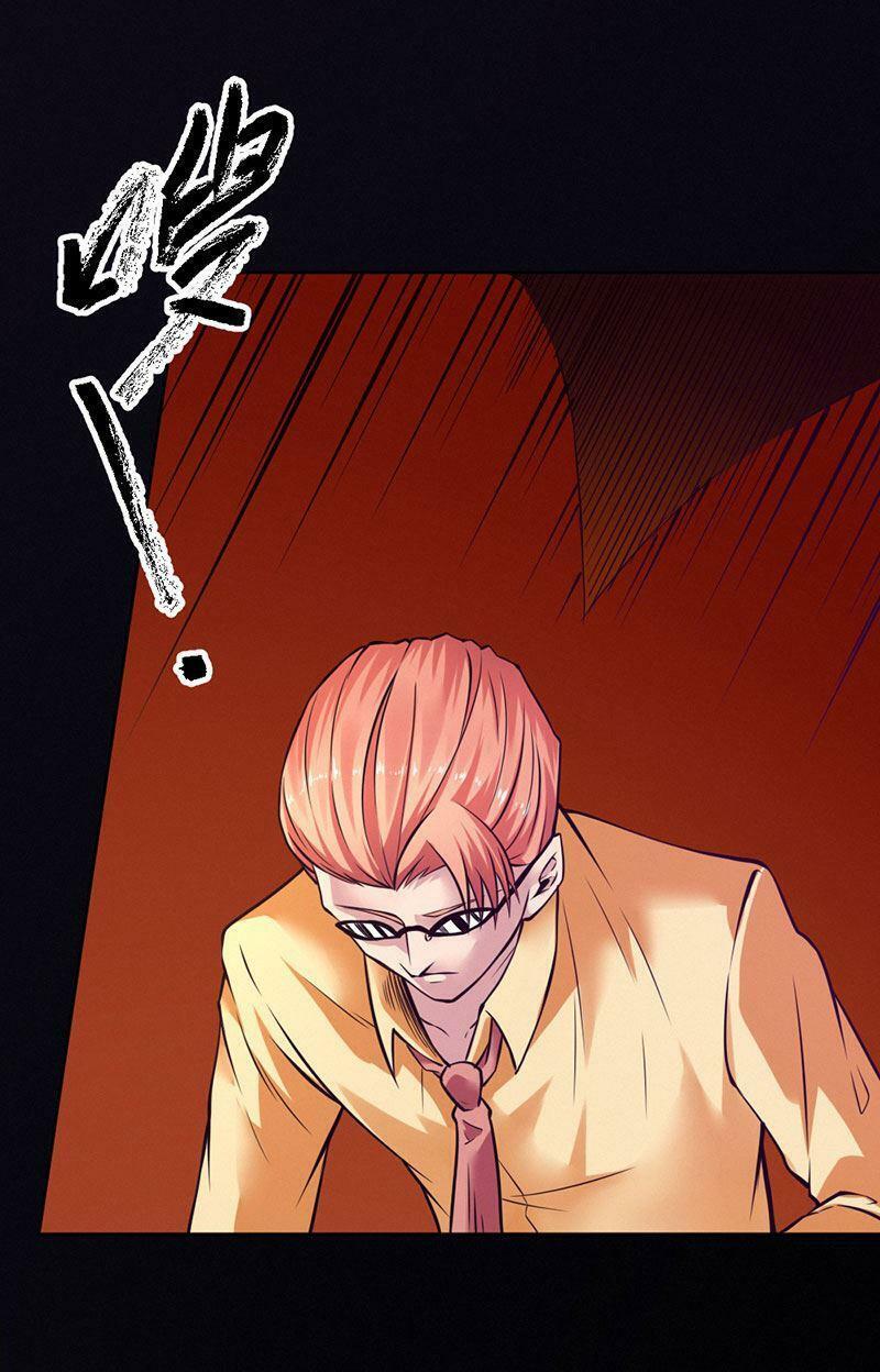 Nhất Phẩm Cao Thủ: Chapter 93