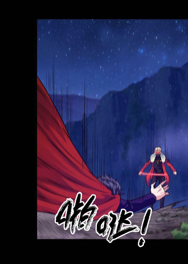Nhất Phẩm Cao Thủ: Chapter 93
