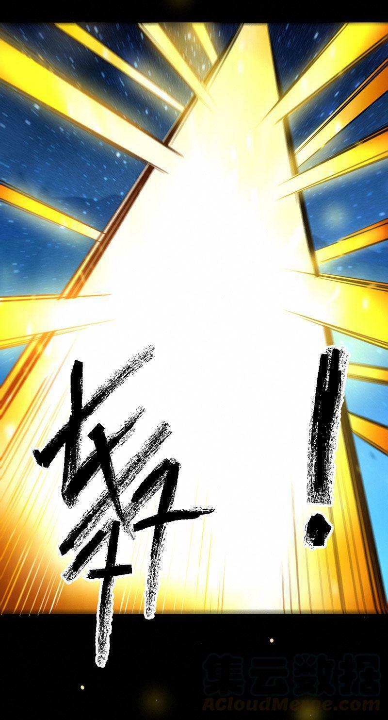 Nhất Phẩm Cao Thủ: Chapter 93