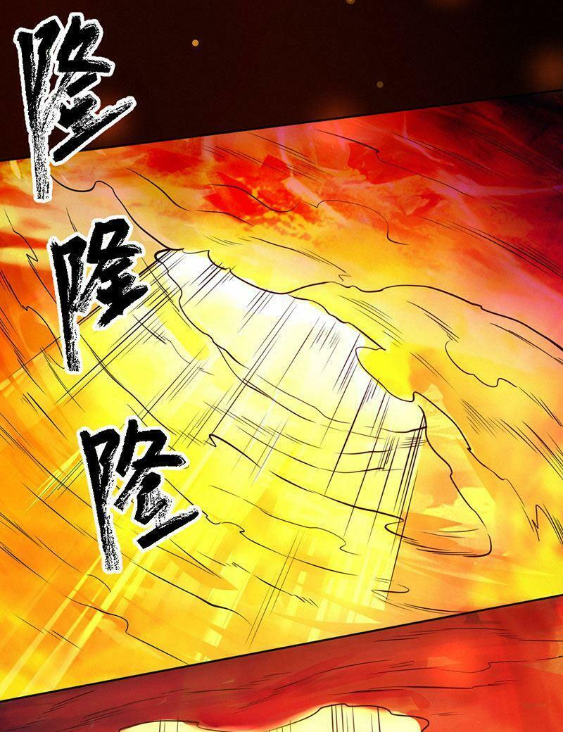 Nhất Phẩm Cao Thủ: Chapter 94